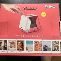 新品☆プリントス　ピンク