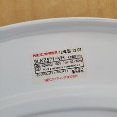 リモコン付き　調光機能付き　シーリングライトの画像