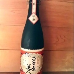【新品】10年間熟成‼️「さつま島美人　原酒」 720ml  3...