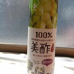 美酢　マスカット味　未開封消費期限5/23