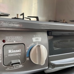 プロパン　ガスコンロの画像