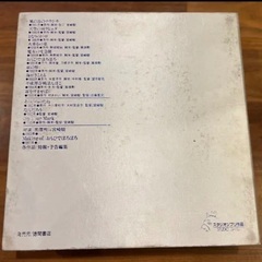 値下げしました‼️ ジブリがいっぱいコレクションLD全集　13枚組の画像