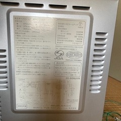 レンジの画像