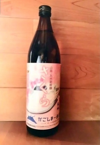 売り切れました‼️ありがとうございました‼️【新品】12年間熟成‼️蔵ノ神「さくら」900ml  25%　未開栓　超レア