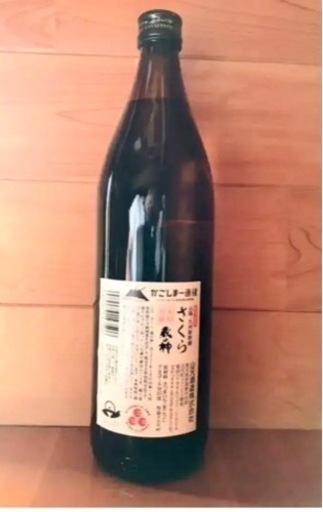 売り切れました‼️ありがとうございました‼️【新品】12年間熟成‼️蔵ノ神「さくら」900ml  25%　未開栓　超レア