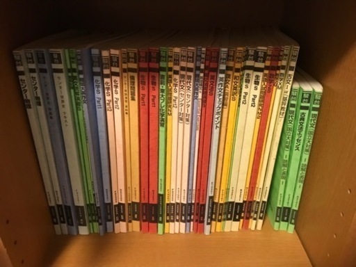 駿台市谷校 国立医系 駿台テキスト（音声あり）