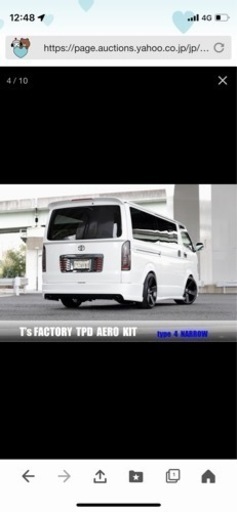 ティスファクトリーリアバンパー