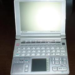 シャープ電子辞書の画像