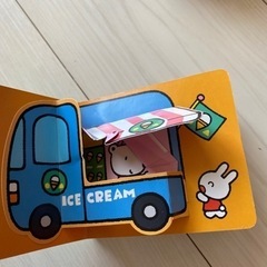 美品多数　幼児絵本セットの画像
