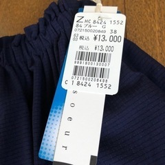 新品タグ付き 定価13000円　soeur7 上品なギャザースカート　紺　Mの画像