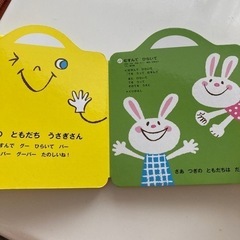 歌絵本 Benesseこどもちゃれんじbabyの画像