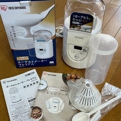 ヨーグルトメーカーとホットサンドメーカーのセットの画像