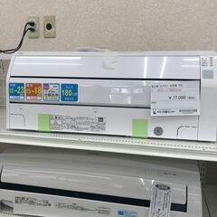 ★ジモティ割あり★ 富士通ゼネラル ルームエアコン AS-C56K2W 5.6kw 20年製 室内機分解洗浄 KJ1616