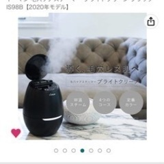 【中古】美顔スチーマーYAMAN IS-98 ブラックの画像