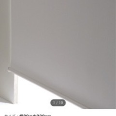 ニトリ 遮光ロールカーテン 80cm×220cm グレー