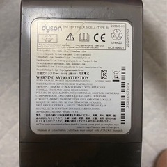 ※受渡予定者様決定※【無料でお譲りします】Dyson掃除機の画像