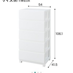 【引渡し者決定】ニトリ衣服収納５段の画像