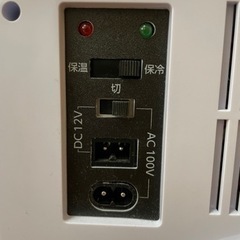 ポータブル保冷庫13Lの画像