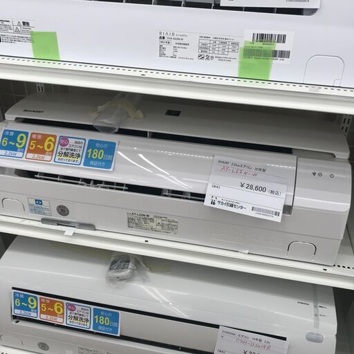★ジモティ割あり★ SHARP エアコン AY-L22N-W 2.2kw 2020年製 室内機分解洗浄 KJ1619