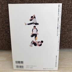 若返りトレーニング　本の画像