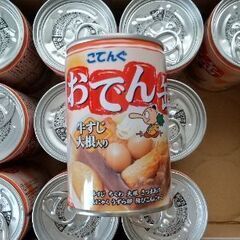 こてんぐ おでん缶（牛すじ・大根入り）280g