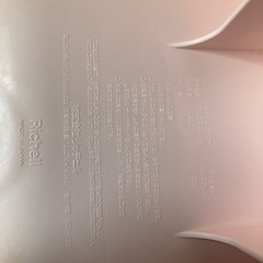 ベビーバス　キティちゃん　リッチェルの画像