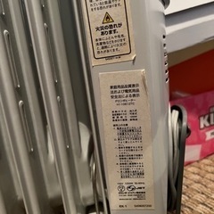 デロンギ　無料　使用可能の画像