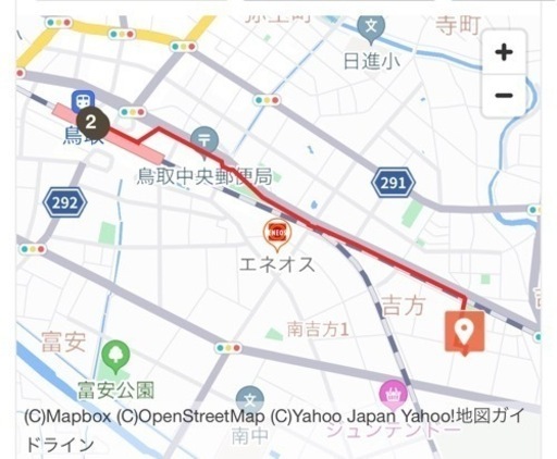 鳥取市内コミコミ月額3万円×2ルーム