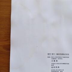 育児日記の画像
