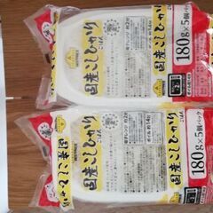 お米パック5個×2計10個
