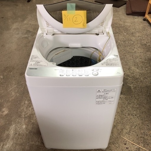 [かEC]旭川直接取引歓迎！TOSHIBA東芝全自動電気洗濯機 2019年製 5kg AW-5G6 グラン ホワイト 美品
