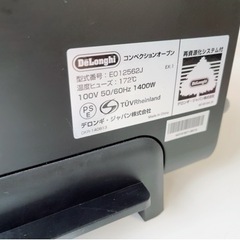 デロンギ　コンベクションオーブンの画像