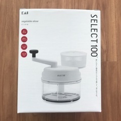 【新品未使用】KAI みじん切り器の画像