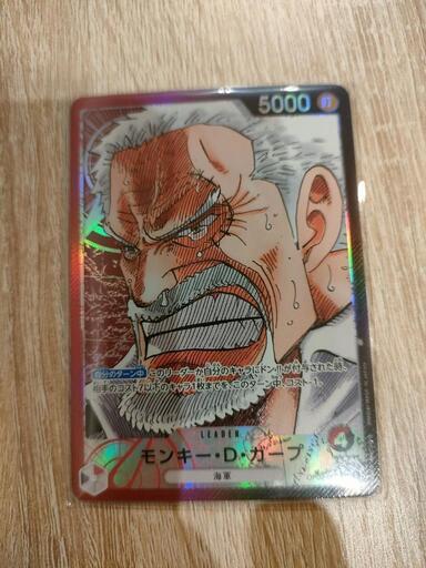 ワンピースカード　ガープ　リーダーパラレル