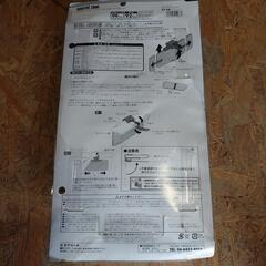 【新品未使用】ミラリード製バイザースクリーンの画像