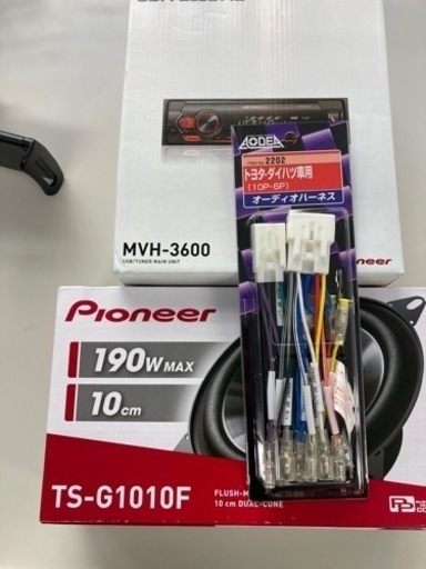 【新品・未開封】カーオーディオ3点セット