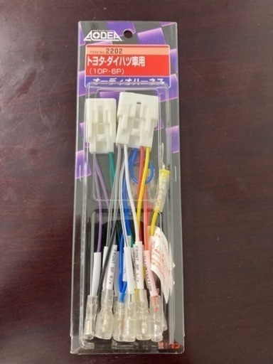 【新品・未開封】カーオーディオ3点セット