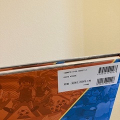 TV ANIMATION イナズマイレブン MEMORIES 2008>2011の画像