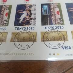 2020東京オリンピック野球 金メダル記念切手 消印入りの画像