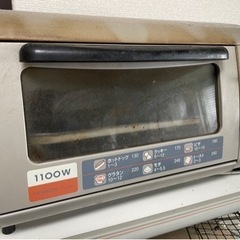 日立 オーブントースター  無料