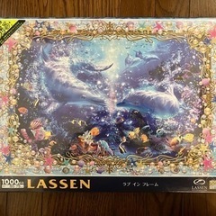 ジグソーパズル ラッセン おもちゃの中古が安い!激安で譲ります ジグソーパズル ラッセン おもちゃの中古が安い!激安で譲ります