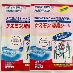 ポータブルトイレ消臭シート　新品　介護の画像