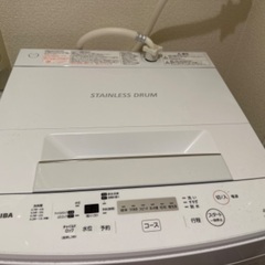  TOSHIBA AW-45M7 3/17限定！