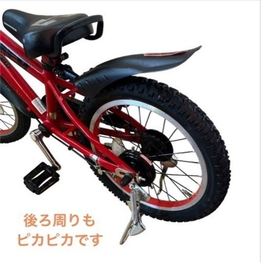 HUMMER（ハマー キッズ16-OH）16インチ 子供自転車 NO.392