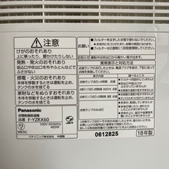 美品！Panasonic 除湿機 F-YZRX60の画像