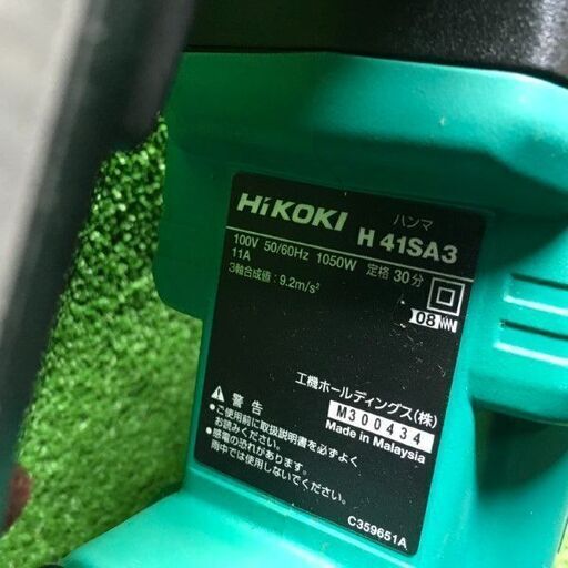 HiKOKI H41SA3 電動ハンマ【市川行徳店】【店頭取引限定】【中古】管理番号：ITGQZYBXAS2H