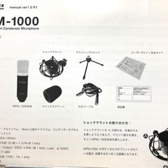 AG03 MPM-1000 セット Amazon.co.jp: YAMAHA ミキサー AG03MK2 W(白) + コンデンサー
