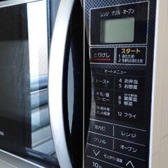 アイリスオーヤマ　オーブンレンジ　16L MO-T1601