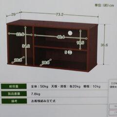 テレビ台（アイリスオーヤマ)の画像
