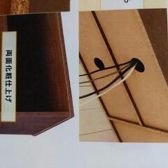 テレビ台（アイリスオーヤマ)の画像